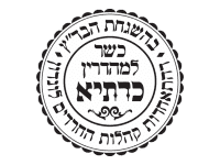 Kedassia kosher certification logo